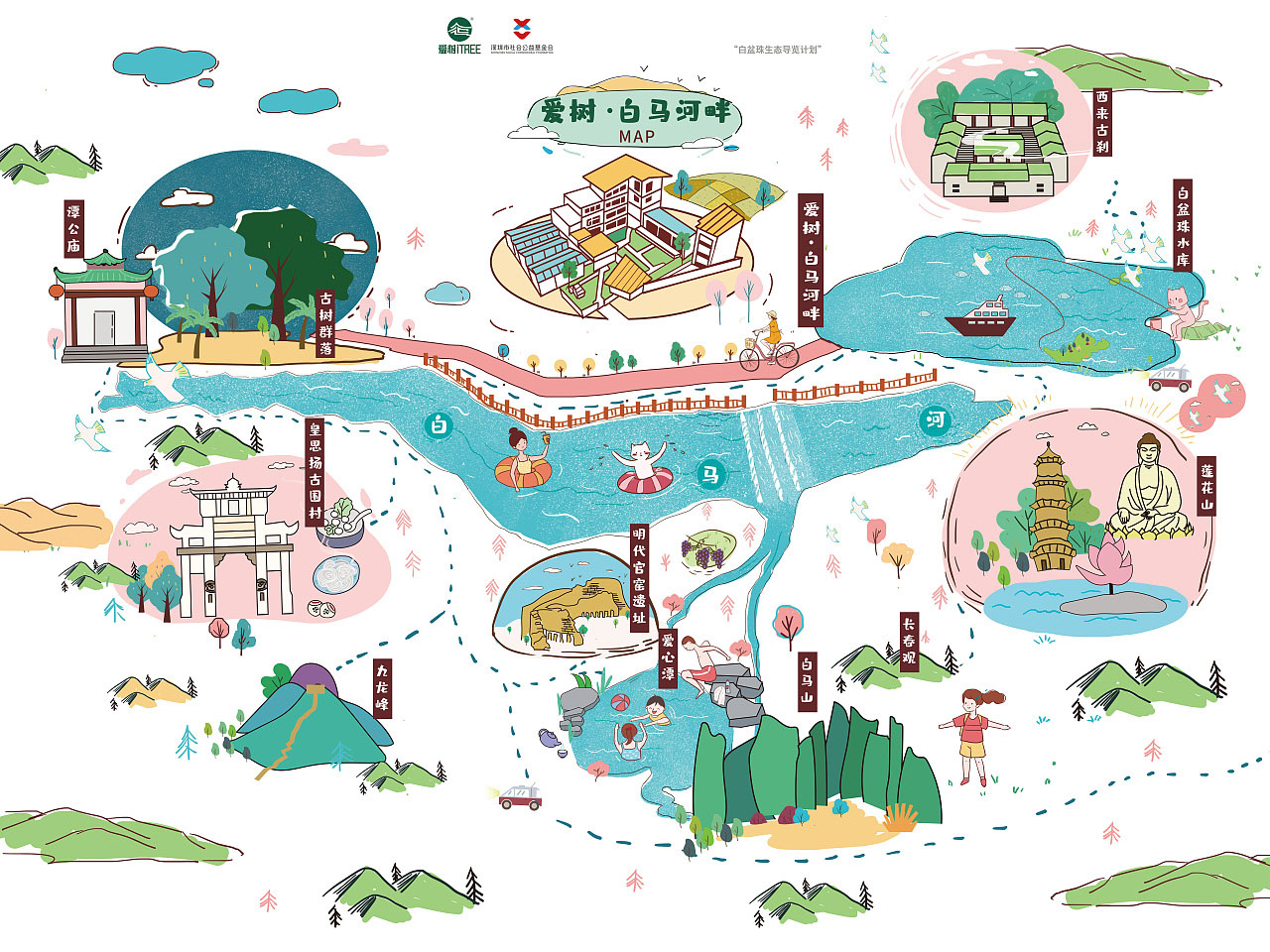 二道江手绘地图景区的艺术表现